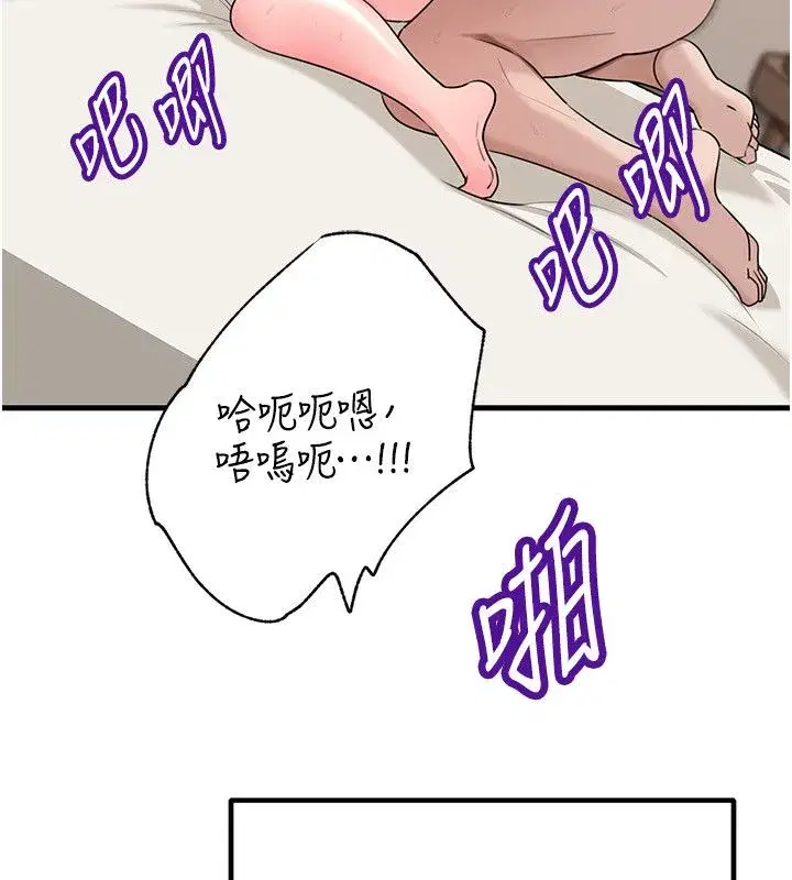 第223話