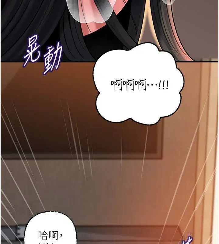 第223話