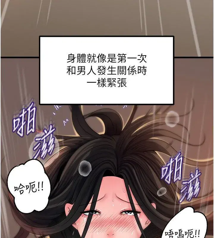 第223話