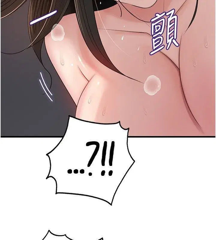 第223話