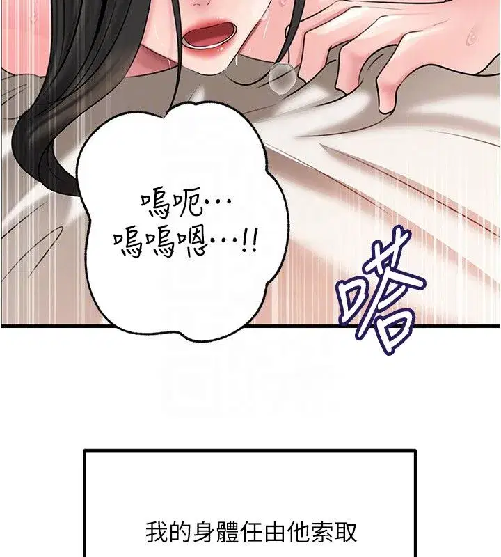 第223話