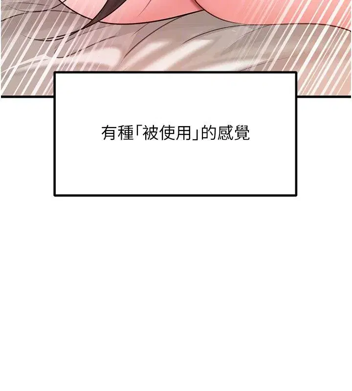第223話