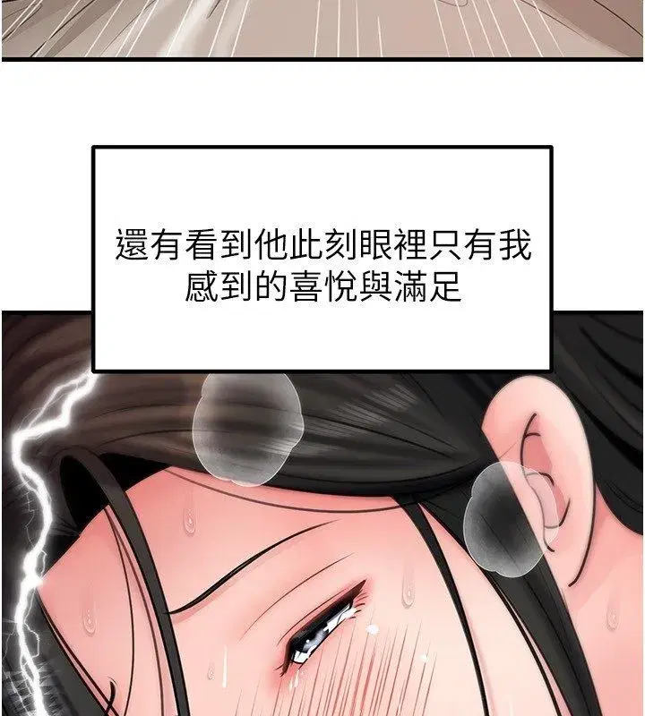 第223話