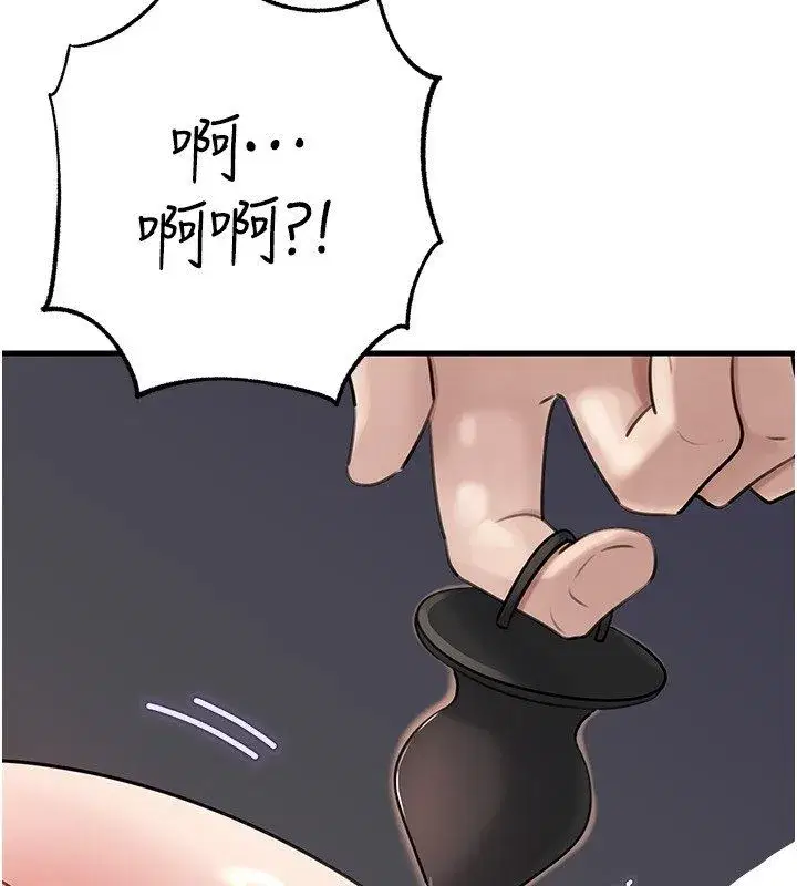 第223話