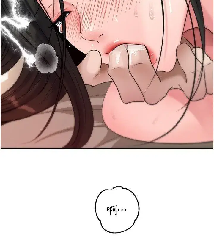 第223話