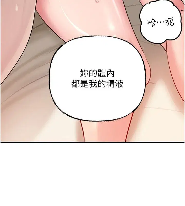 第223話