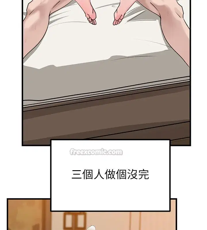 第223話