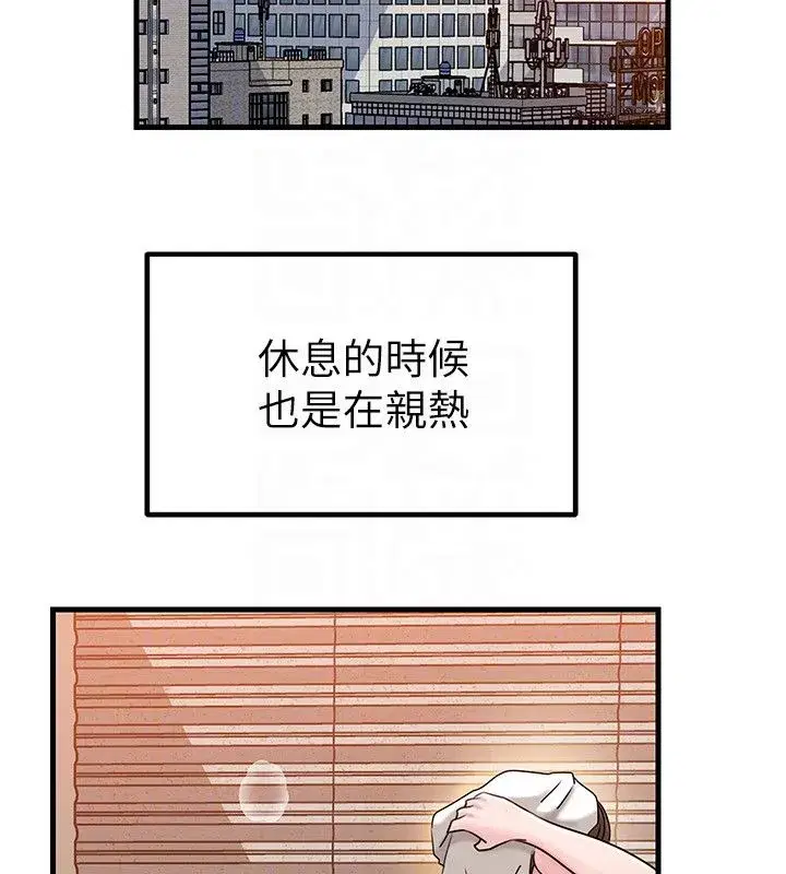 第223話