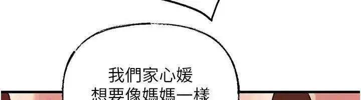 第223話