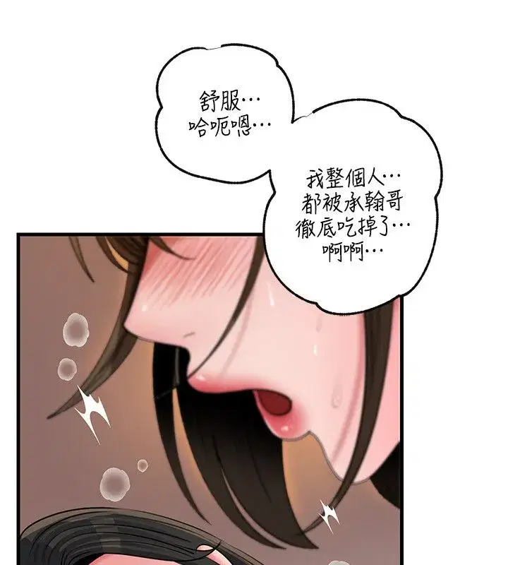 第223話
