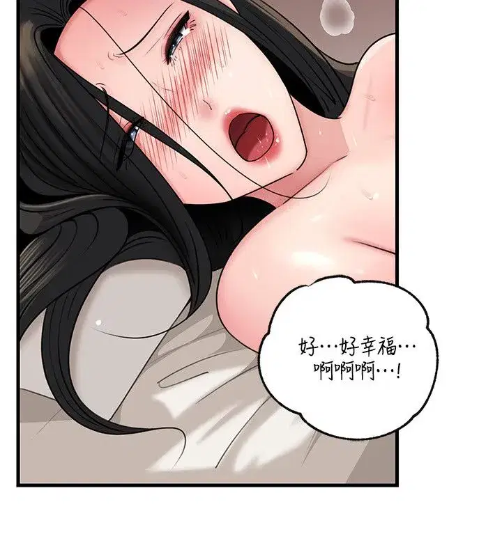 第223話