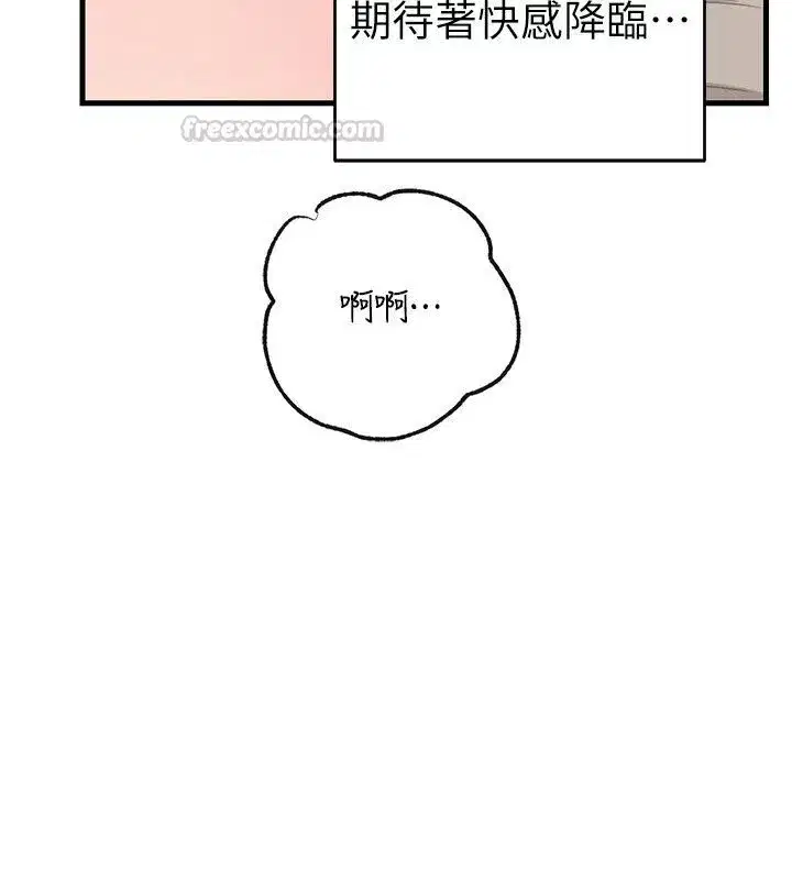 第223話