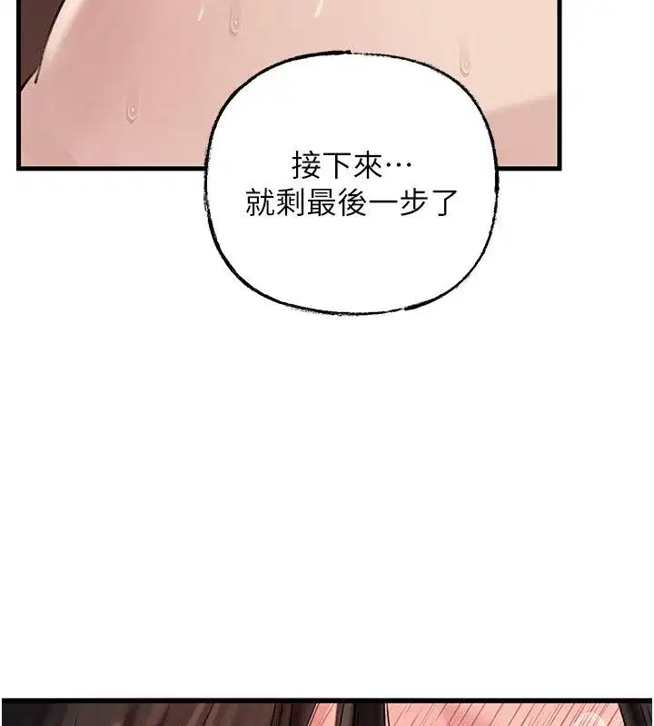 第223話