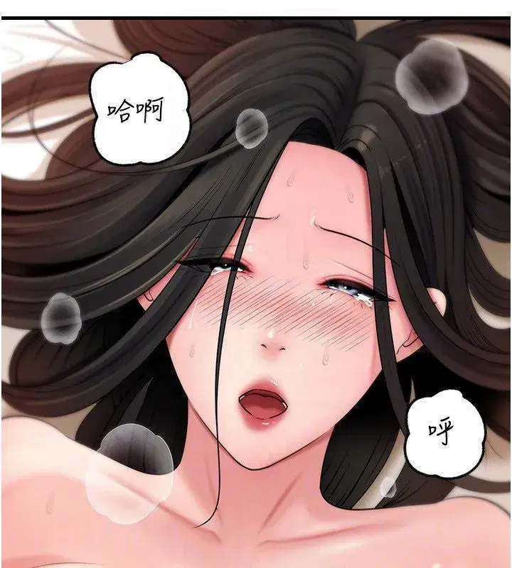 第223話