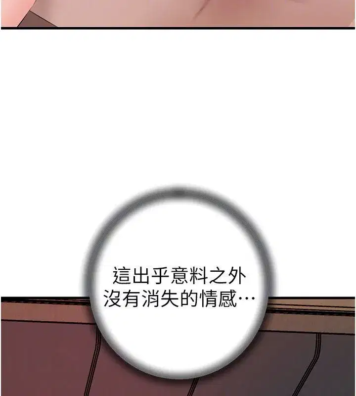 第223話