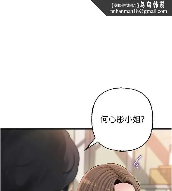 第224話