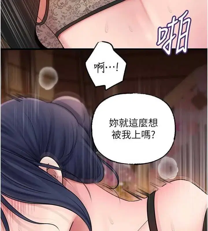 第224話