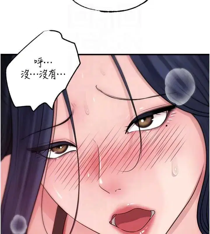第224話