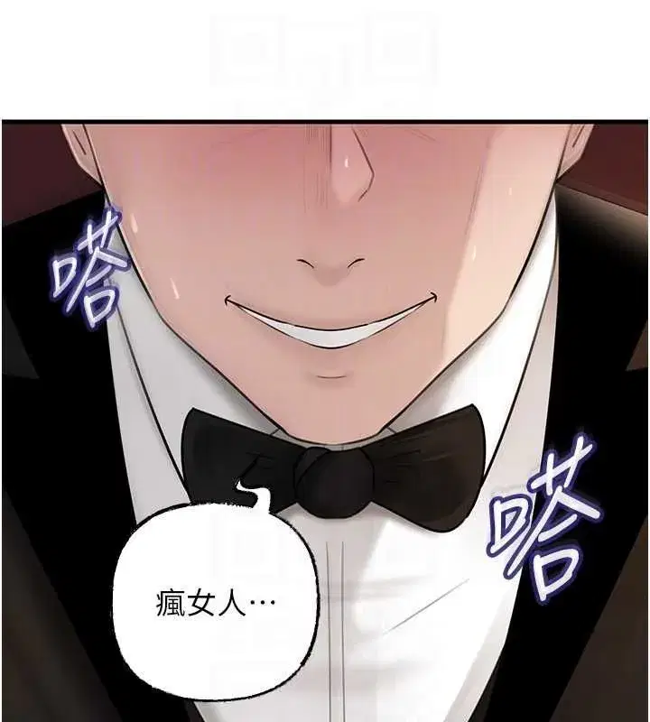 第224話