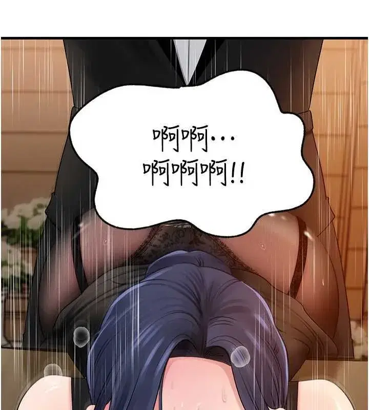第224話