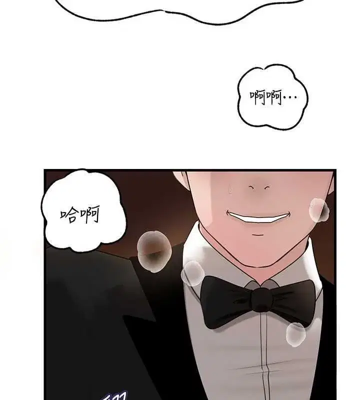 第224話