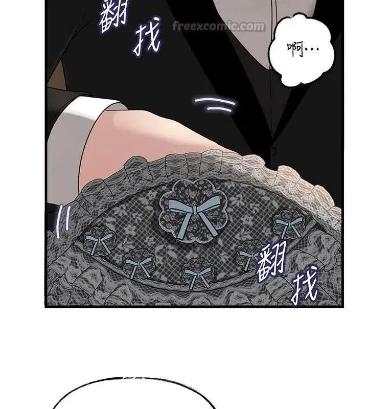 第224話