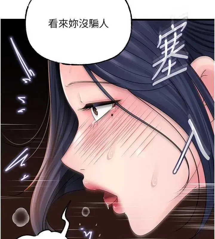 第224話