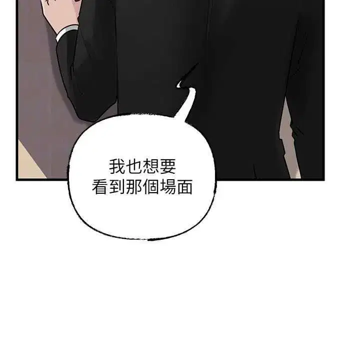 第224話