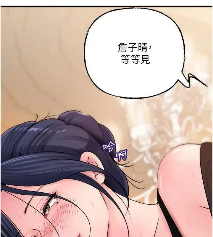 第224話
