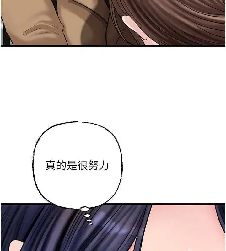 第224話