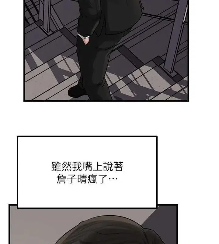 第224話