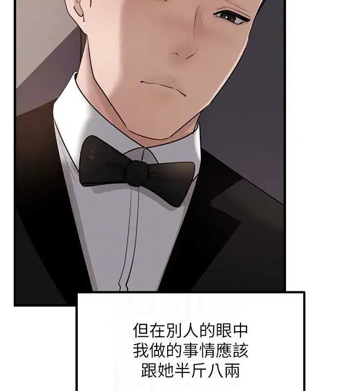 第224話