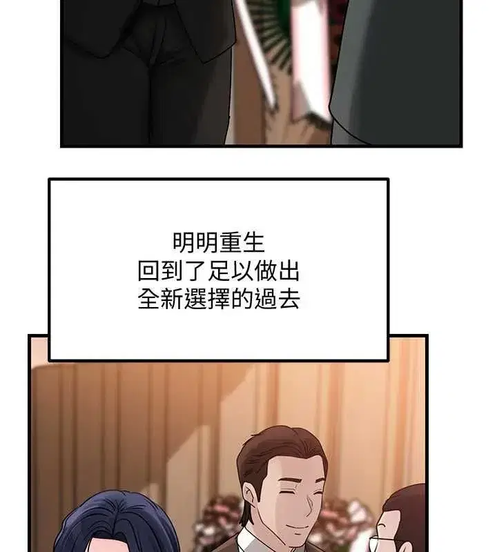 第224話