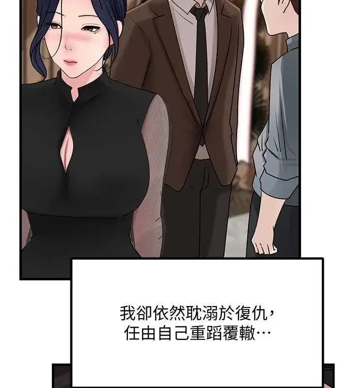第224話