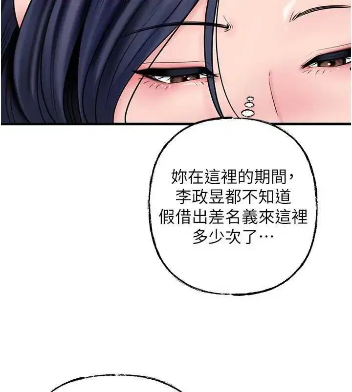 第224話