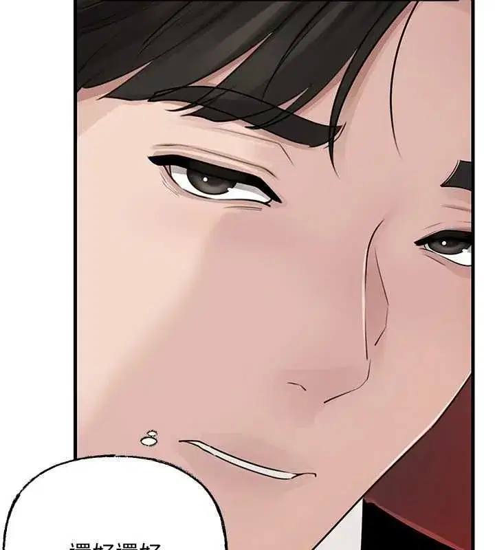 第224話