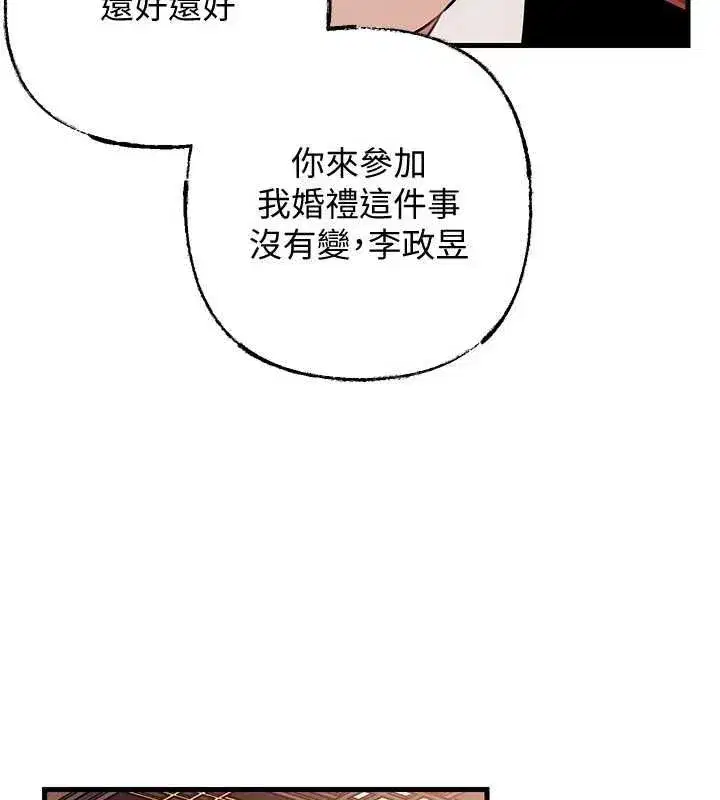 第224話