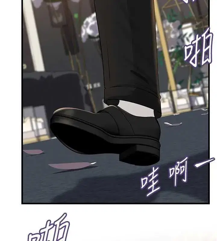 第224話