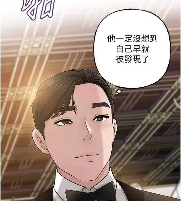 第224話