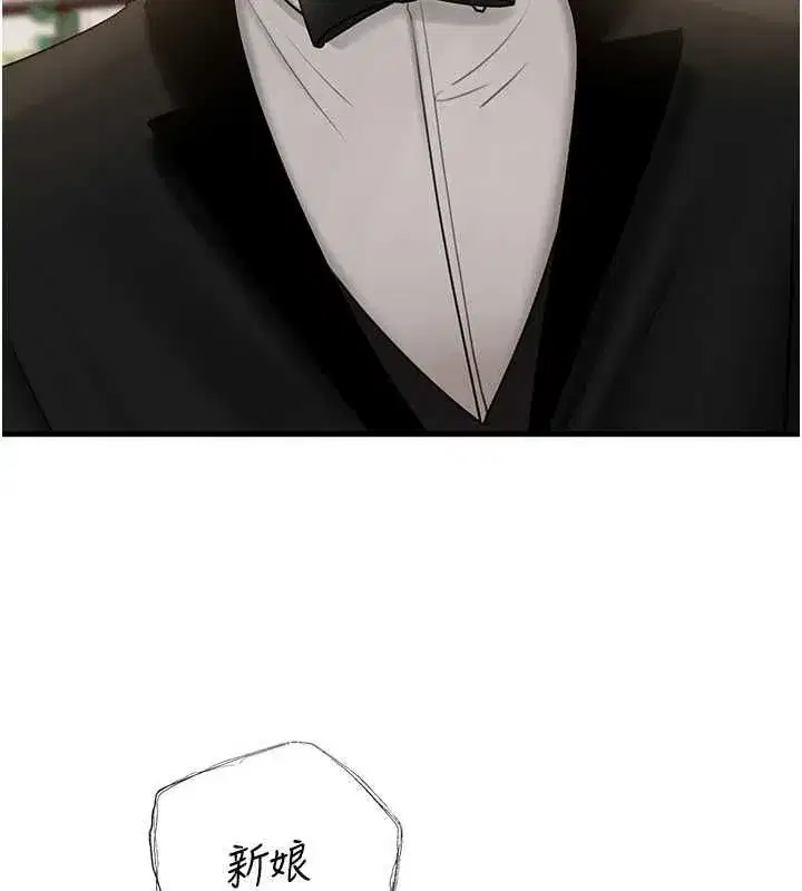 第224話