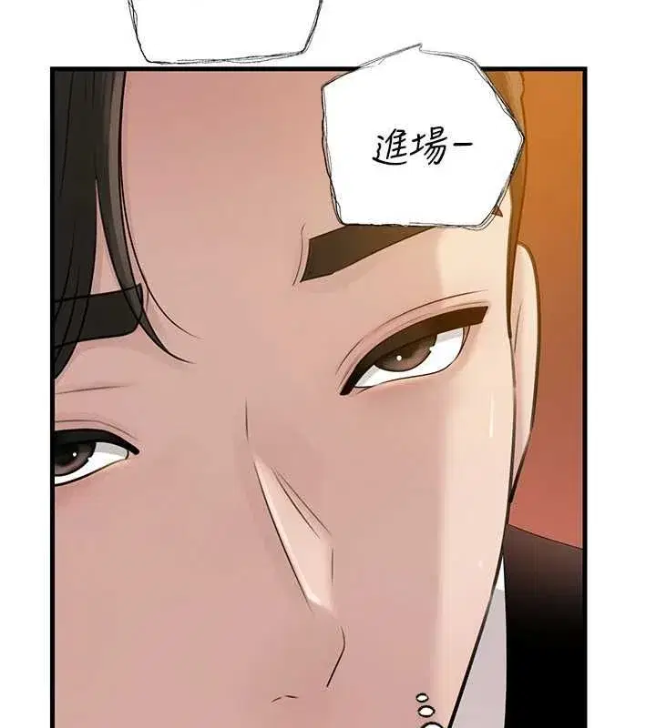 第224話