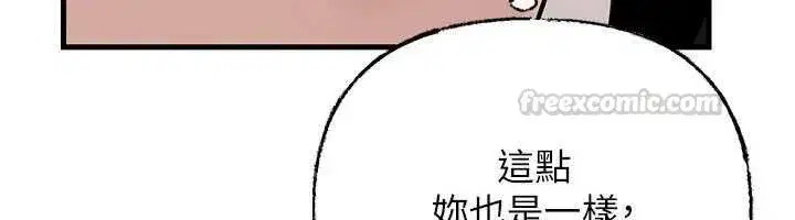第224話