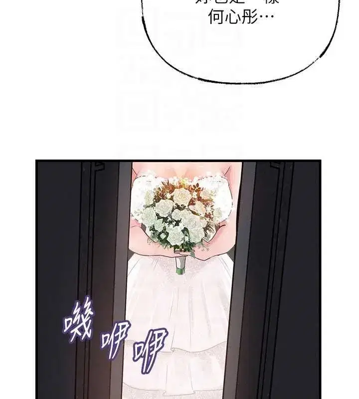 第224話