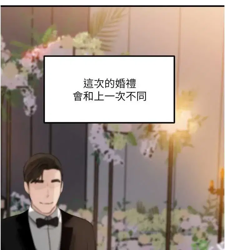 第224話