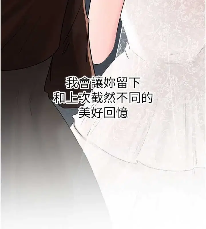 第224話