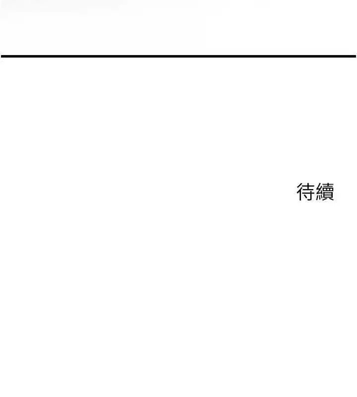 第224話