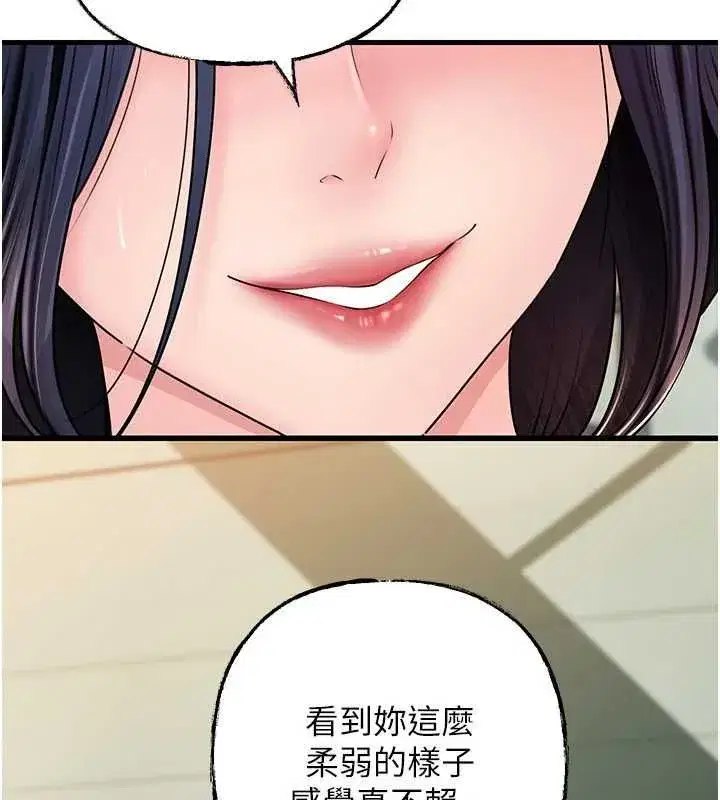 第224話