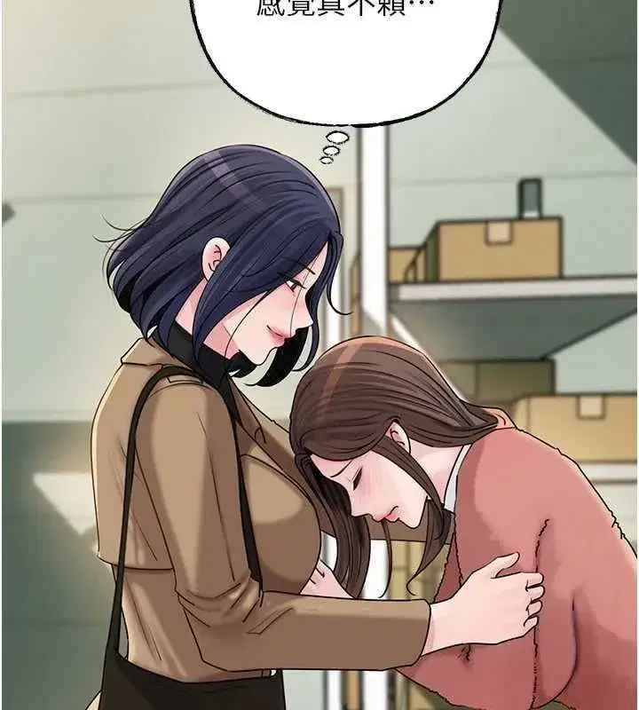 第224話