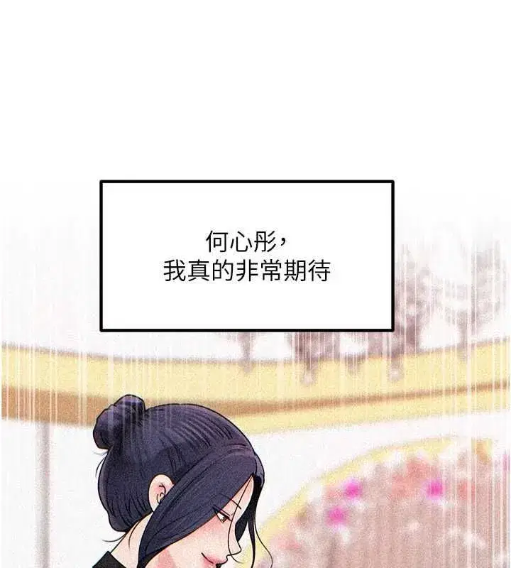第224話