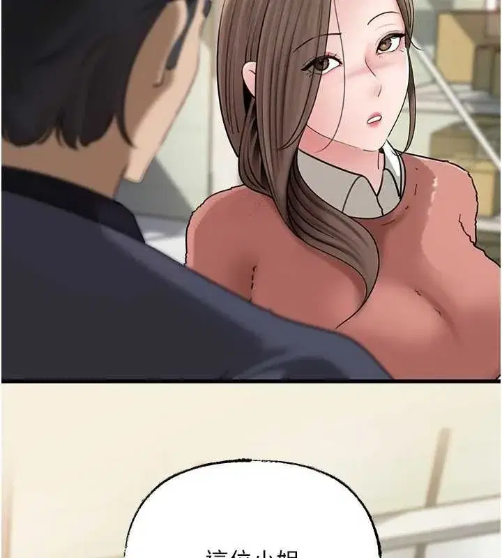 第224話